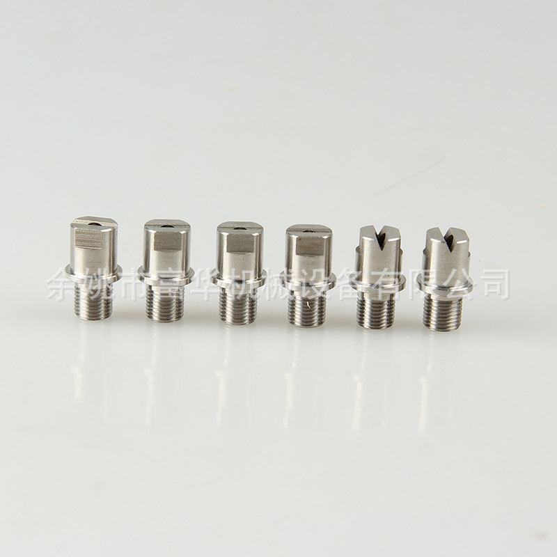 Промышленное охлаждающее спры